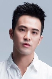 Ảnh diễn viên 顏毓麟