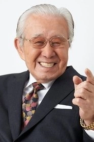 Ảnh diễn viên 森山周一郎