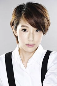 Ảnh diễn viên 賴雅妍