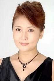 Ảnh diễn viên 東てる美
