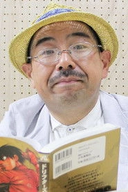 Ảnh diễn viên 白土晴一