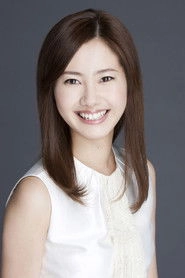 Ảnh diễn viên 内藤理沙