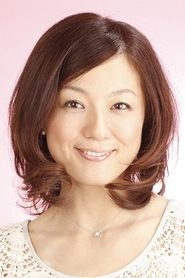 Ảnh diễn viên かかずゆみ