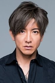 Ảnh diễn viên 木村拓哉