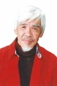 Ảnh diễn viên 益富信孝
