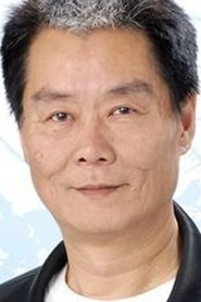 Ảnh diễn viên Alan Chui Chung-San