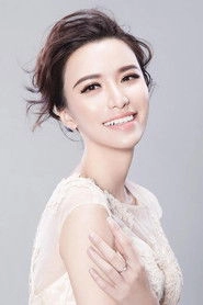 Ảnh diễn viên Cheng Ye Qing
