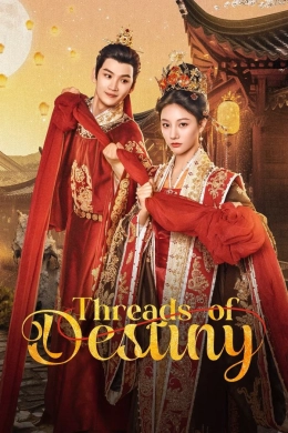 Cẩm Tú Trạch Tâm
