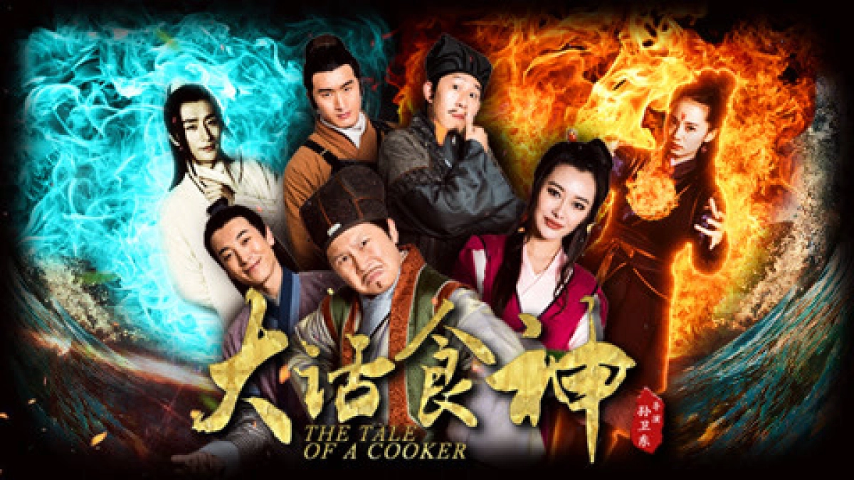 Đại thoại thực thần (The Tale of a Cook)