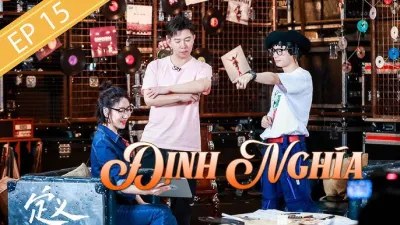 Định Nghĩa 2021 (Định Nghĩa 2021)