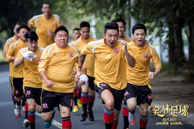 Đội Bóng Tiếu Lâm (Funny Soccer)