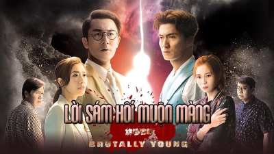 Lời sám hối muộn màng (Lời thú tội cuối cùng sau 18 năm) (十八年後的終極告白)