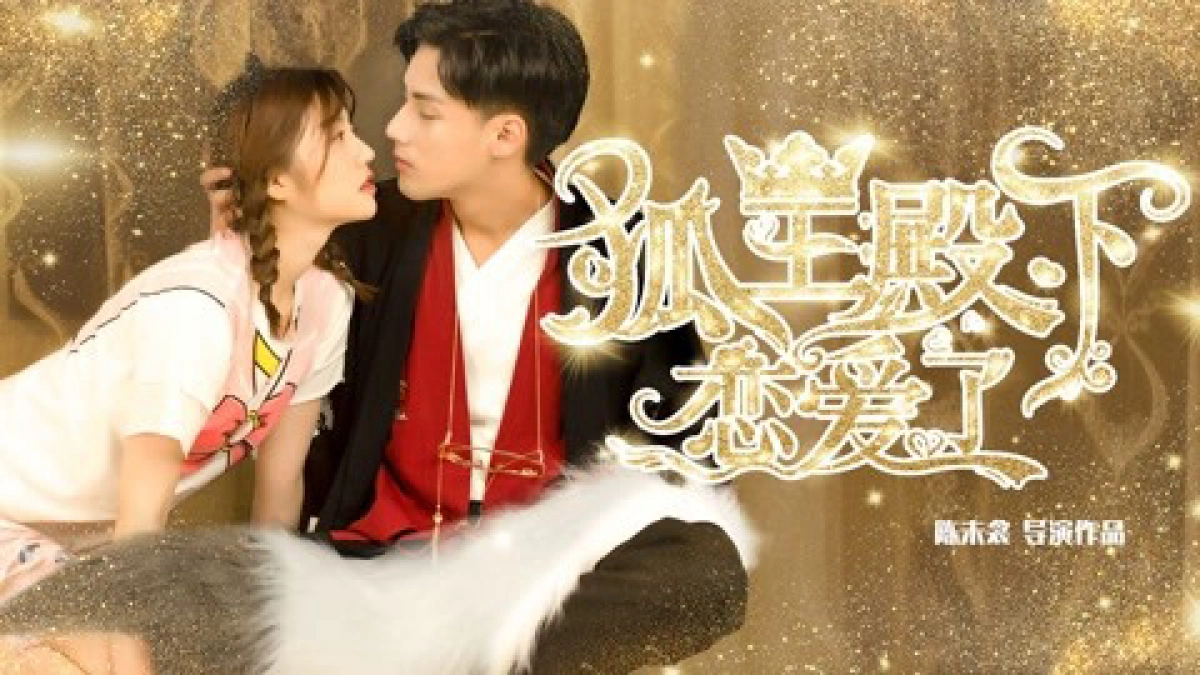 Mùa Hè Của Hồ Ly (Fox Fall In Love)