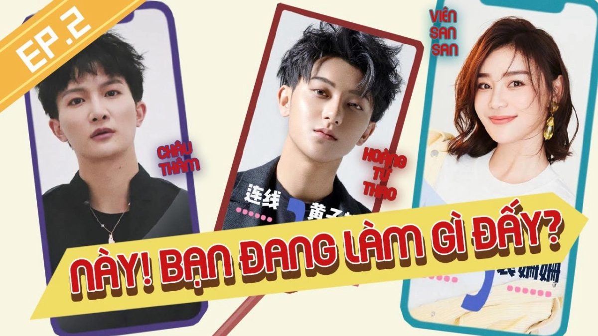 Này ! Bạn đang làm gì đấy? (Này ! Bạn đang làm gì đấy?)