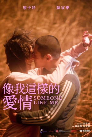 Someone Like Me
