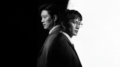 Sự Trở Lại Của Thẩm Phán (The Judge Returns)