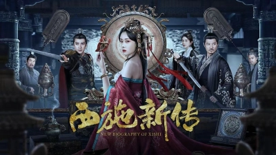 Tây Thi Tân Truyện (New Biography of Xishi)