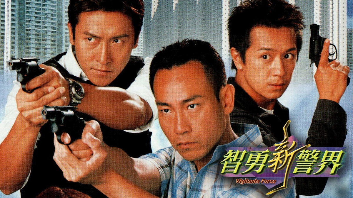 Trí Dũng Song Hùng (Vigilante Force)